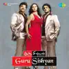 Ilaiyaraaja & Dhina - Guru Sishyan (Original Motion Picture Soundtrack) - EP